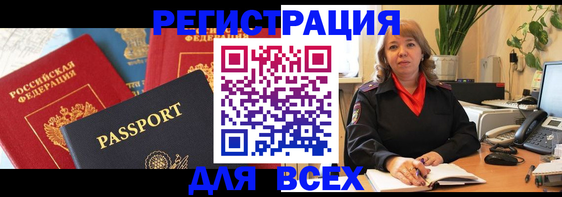 форма 3 в Коми